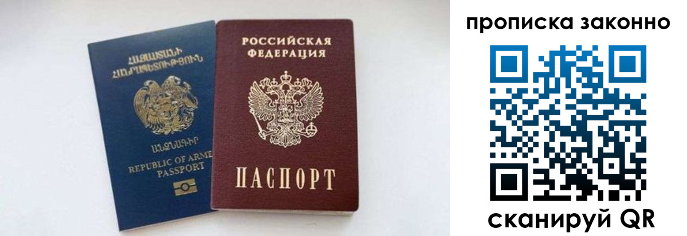 форма 3 в Балашове